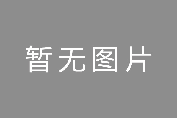 新华区小编推荐：政务数据助力风控 线上信用贷“质变”